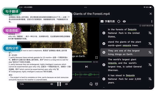 功能 3 截图