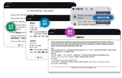 功能 4 截图